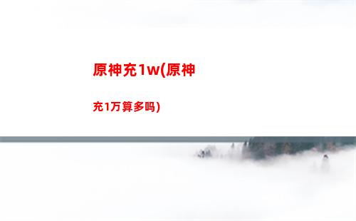 原神的可莉(原神的可莉)
