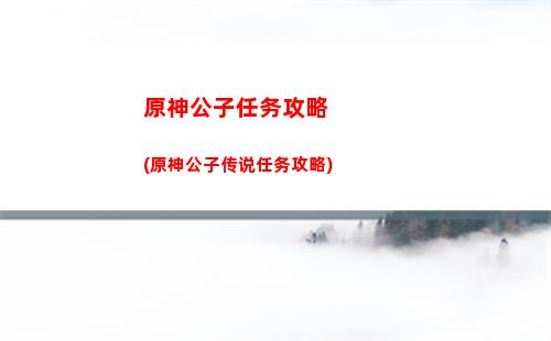 原神胡桃(原神胡桃大战史莱姆vicineko)