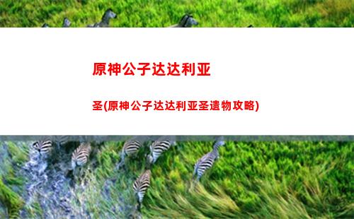 原神共鸣(原神共鸣石范围有多大)