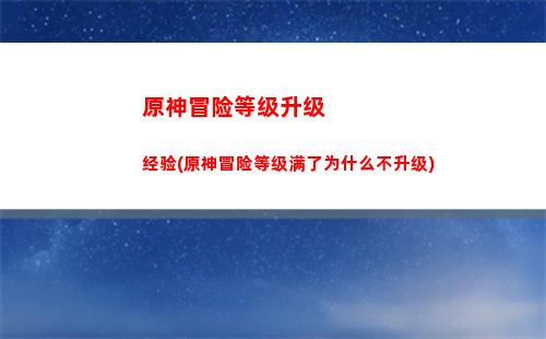 原神土地神(土地神是正神吗)