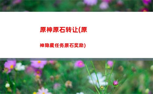 原神战队(原神战队怎么换人)