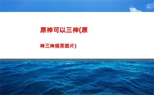 原神矿场(原神矿场矿洞怎么开)