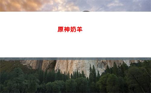 原神爆竹(原神爆竹声声响曲谱手机)