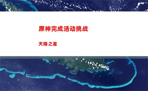原神小n(原神小保底和大保底什么意思)