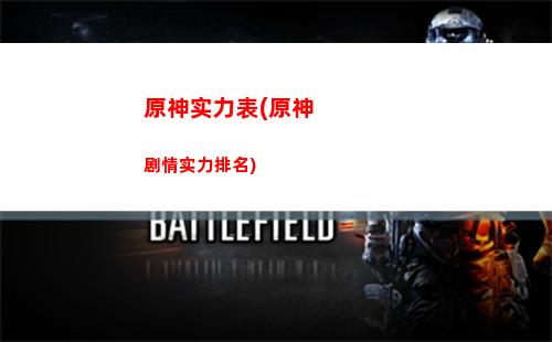 原神石乌龟(原神乌龟宝箱)