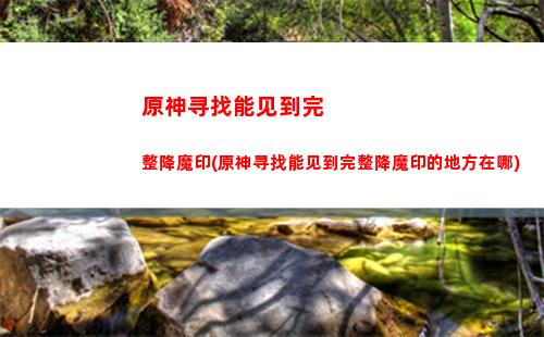 四不像原神(四不像原名叫什么)
