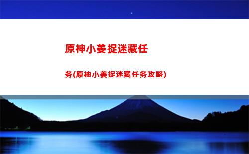 原神魈强度(原神魈强度高不高)
