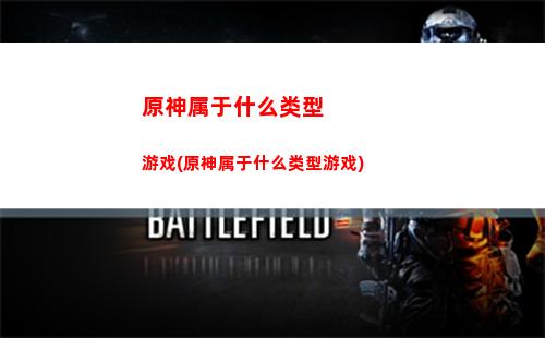 原神四星奶(原神四星奶妈是谁)