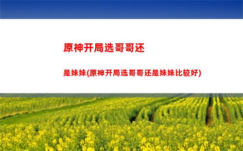 原神刻晴词(原神刻晴加强最新消息)