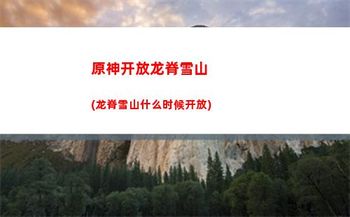 原神鲸天之章任务怎么打