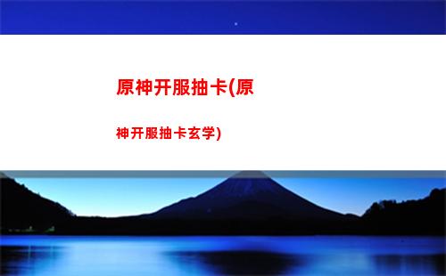 原神凯瑞亚(原神凯瑞亚是被谁毁灭的)