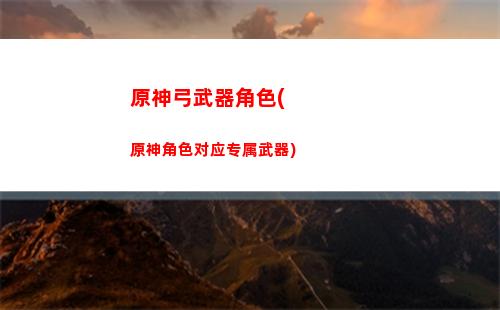 原神cloud(原神cloud retainer)