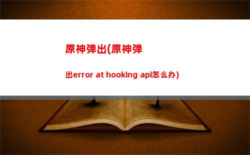 原神大伟丘(原神大伟丘一天刷新几只)