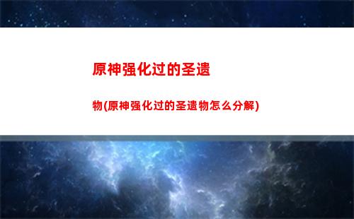 原神三个匣子密室(原神三个匣子密室入口)