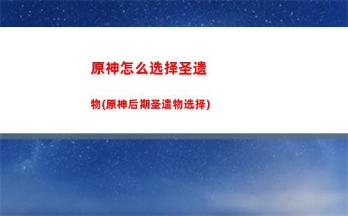 原神怎么攒3100原神
