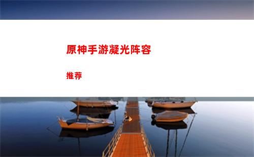 原神手指(原神手指甲)