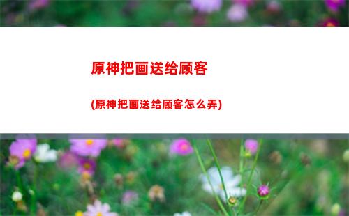 原神安柏配音(原神安柏配音蔡书瑾)