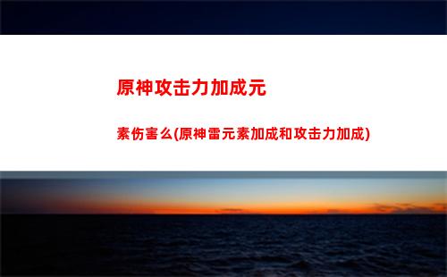 原神耗钱(原神耗钱么)