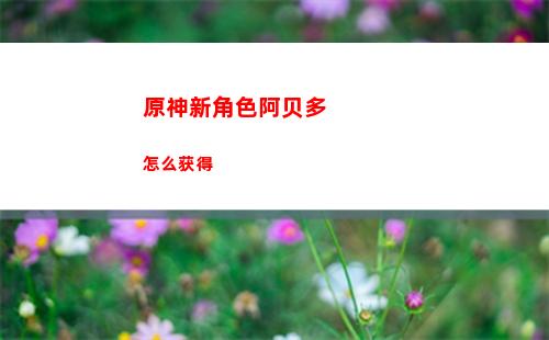 原神修改器(原神修改器无限原石)