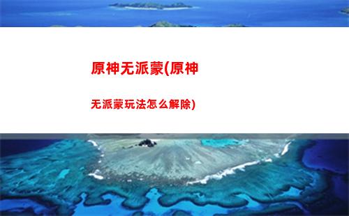 原神七七主c阵容(原神七七阵容搭配推荐)