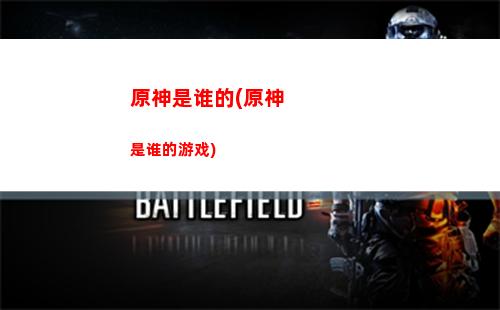 原神双冰(原神双冰加多少暴击率)
