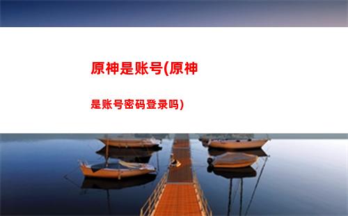 原神神子污(神子原神图片)