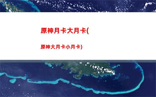 原神怎么进入猫尾酒馆(新手如何开酒馆)