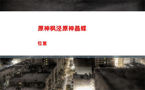 原神exman(原神下载官方正版)