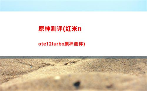 原神地图app(原神地图全貌七国)