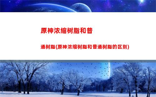 原神能联机么(原神能联机做任务吗)