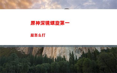 原神期(原神期望伤害什么意思)