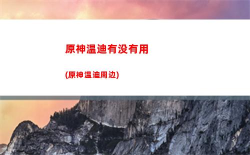 原神外文(原神外文名为什么是日语)