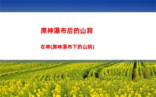 原神头像原神钟离(原神头像高清)