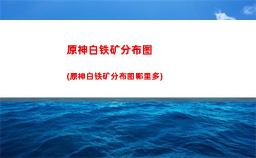 原神草的元素反应(原神草的元素反应是什么)