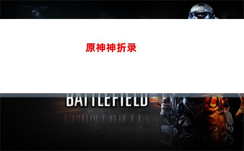 原神石堆(原神石珀有什么用)