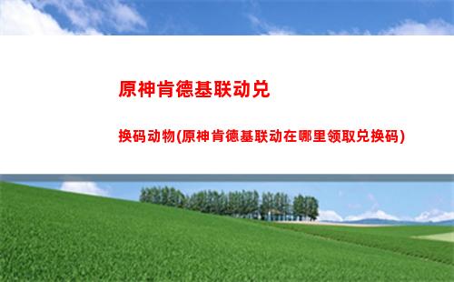 原神可莉秀染发(可莉秀染发什么档次)