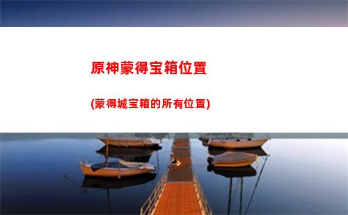原神胚子(原神胚子爆率)