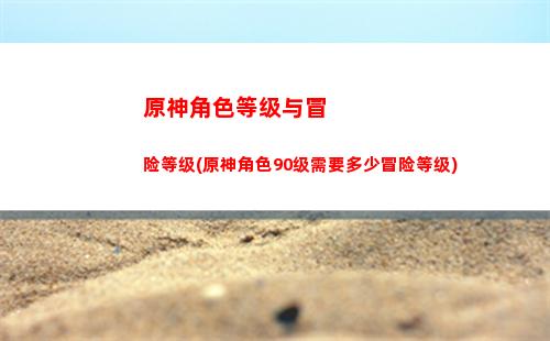 原神狼末池(狼末up池什么时候出)