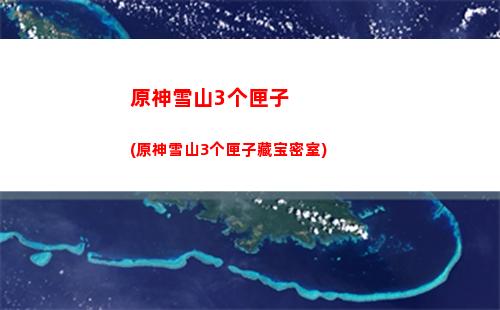 原神西风弓(原神西风弓适合谁)