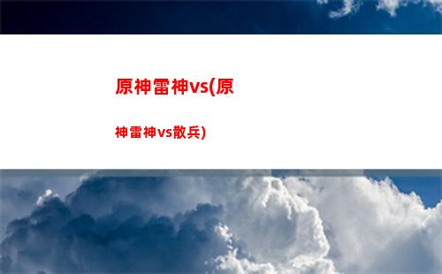 原神离月港(原神离月港在哪里)