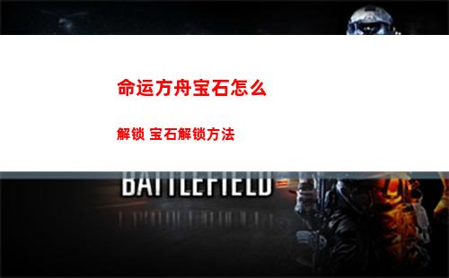 逆水寒手游朝花夕拾五怎么通关