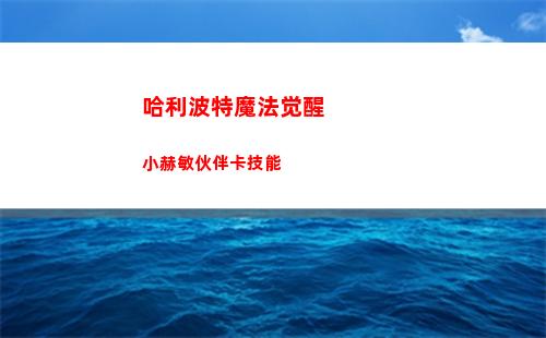 合金弹头觉醒残忍一关阵容搭配攻略