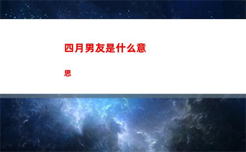 神仙道3东皇获取方法介绍