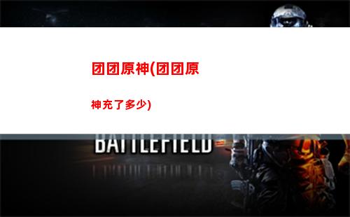 原神妖(原神妖狸怎么抓)