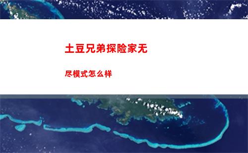 塞尔达传说王国之泪妖精全地图分布位置一览