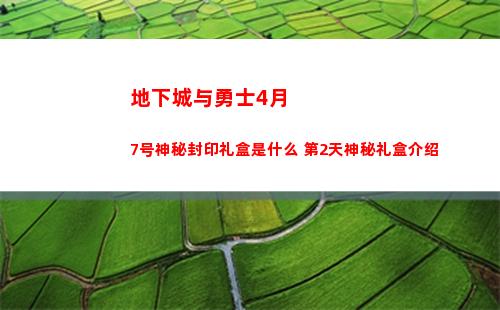 代号鸢值得入吗