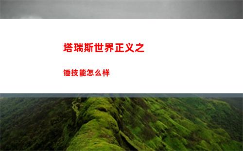 塞尔达传说王国之泪乔久乌乌神庙攻略
