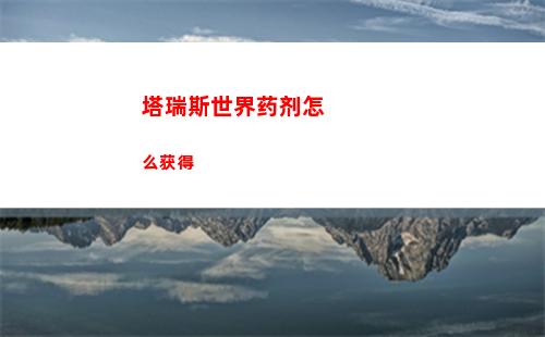 三国志战略版pk赛季三势吕布阵容武将搭配