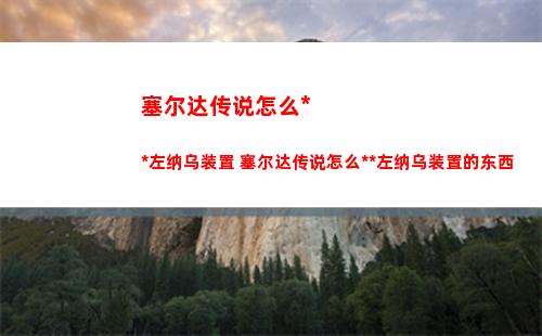 天龙八部2手游兑换码 兑换码最新2023