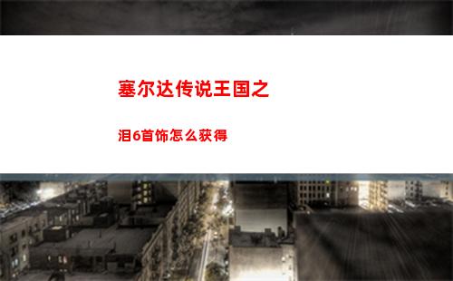 玩梗高手九零后带娃怎么过